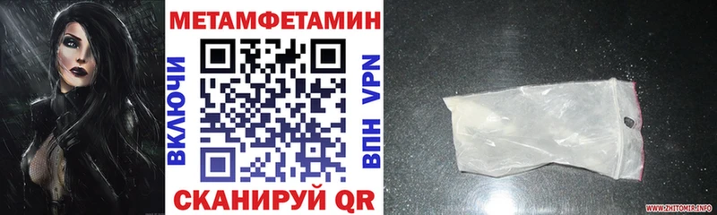 Amphetamine Розовый  сколько стоит  Гагарин 
