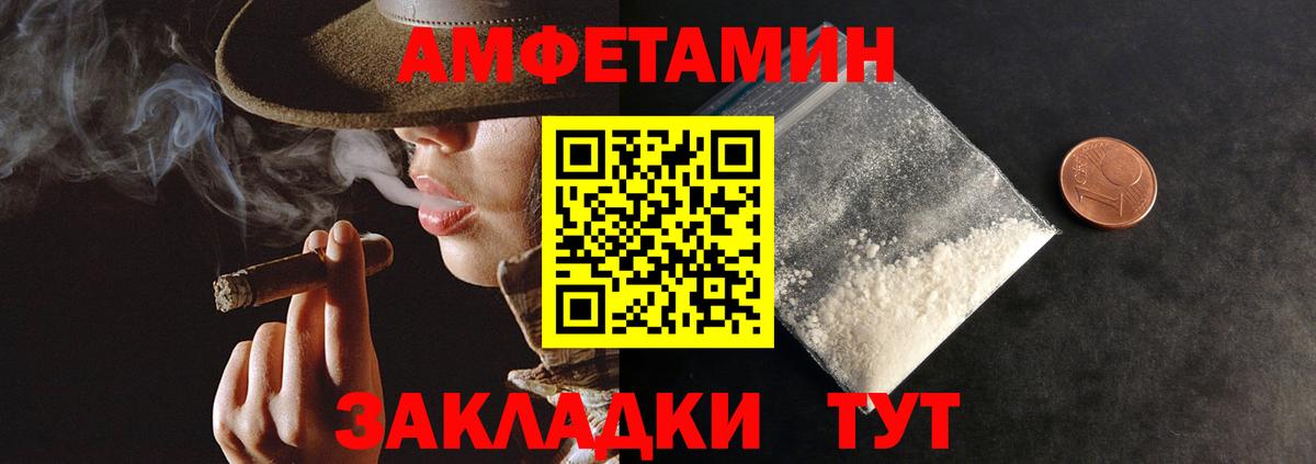 Гагарин  Amphetamine Розовый  АМФ  АМФ  блэк спрут сайт  Вход с VPN 