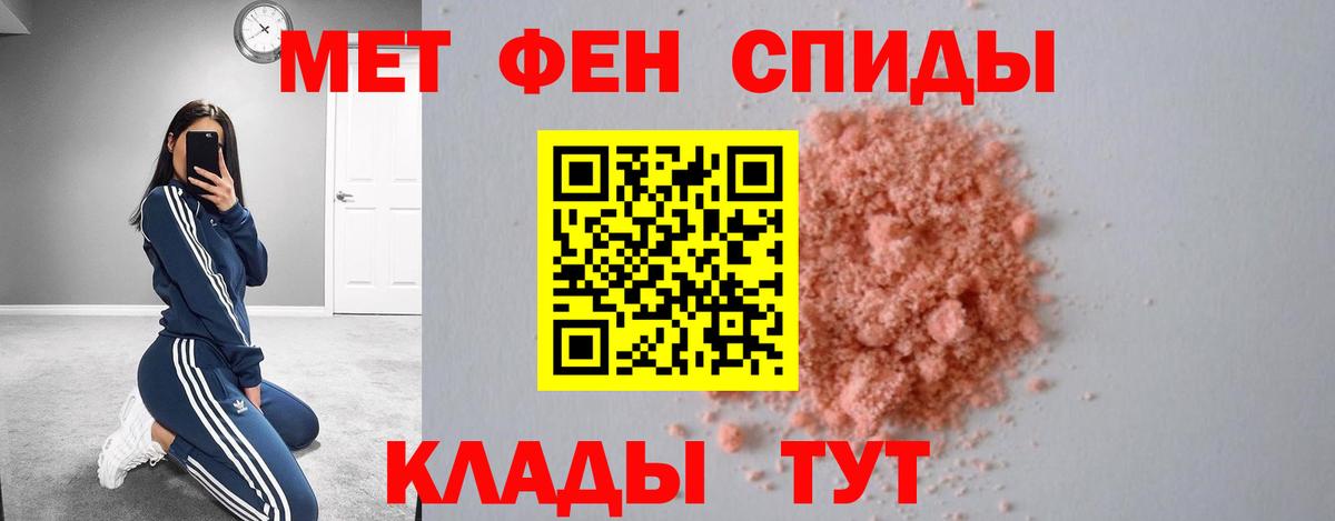 Амфетамин VHQ Гагарин