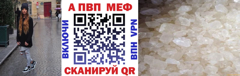 Alpha PVP крисы CK МЕГА маркетплейс Гагарин
