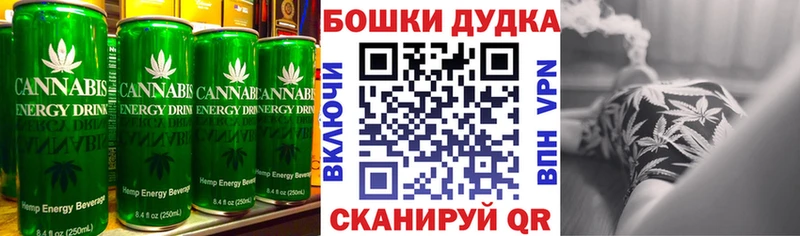 сайты даркнета как зайти  Гагарин  Cannafood марихуана 