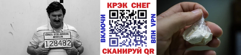 КОКАИН Перу  kraken ТОР  Гагарин  где продают  
