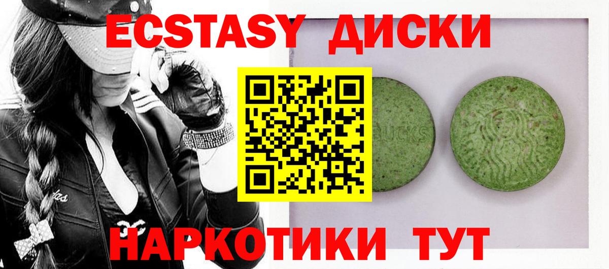 Гагарин  Экстази  Вход с VPN  ЭКСТАЗИ Punisher 