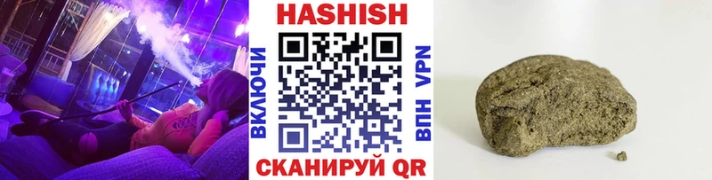 ГАШ ice o lator  kraken зеркало  Гагарин  магазин  наркотиков 