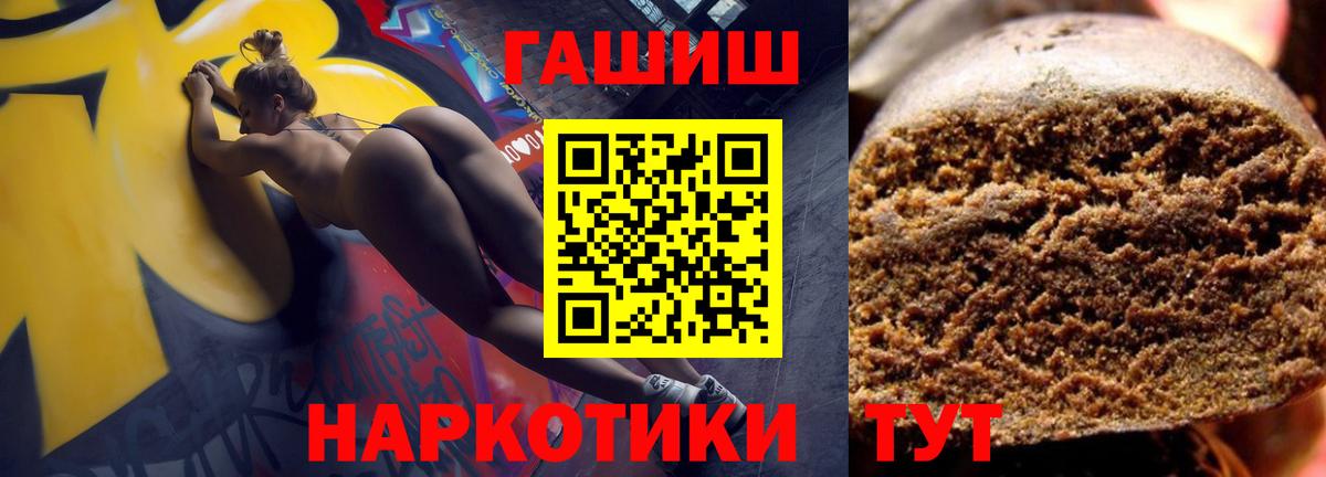 Гагарин  ГАШ гашик  ГАШ ice o lator  Вход с VPN 