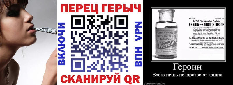 Героин VHQ  даркнет сайт  Гагарин 