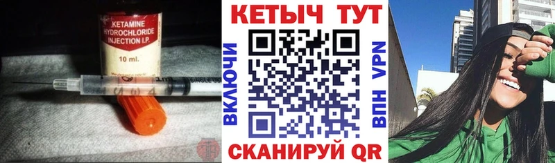 Кетамин ketamine  Гагарин 