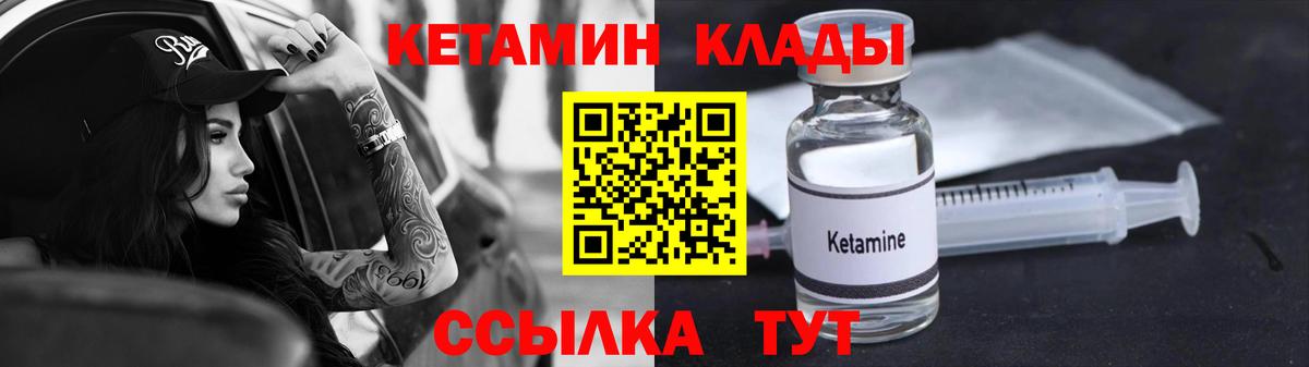 даркнет телеграм  Вход с VPN  кракен ссылки  Гагарин  Кетамин VHQ 