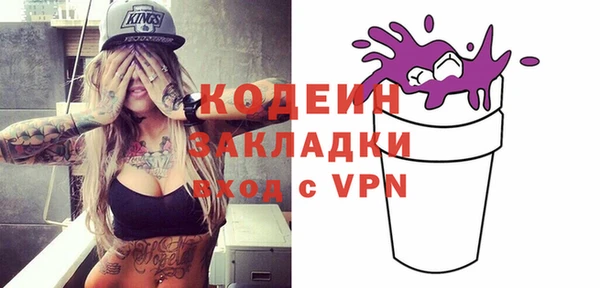 гидра Абинск