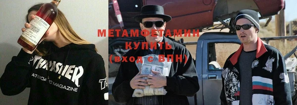 экстази Абаза