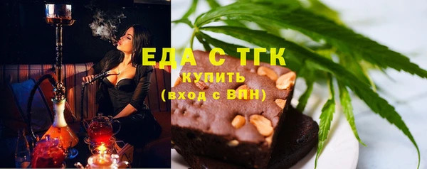 экстази Абаза