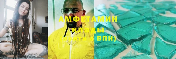 экстази Абаза