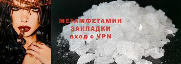 экстази Абаза