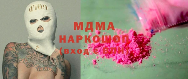 экстази Абаза