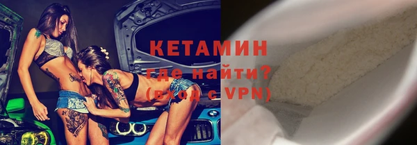 гидра Абинск