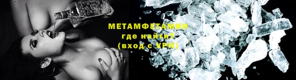 гидра Абинск