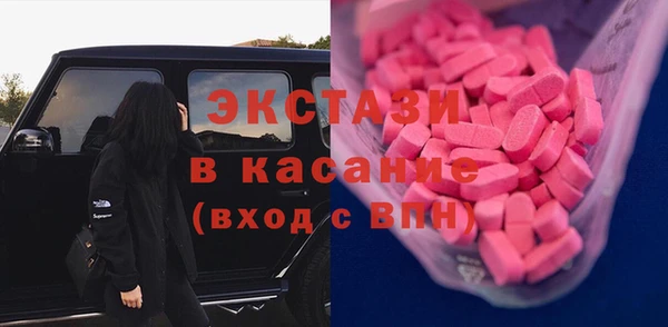 стаф Алексеевка