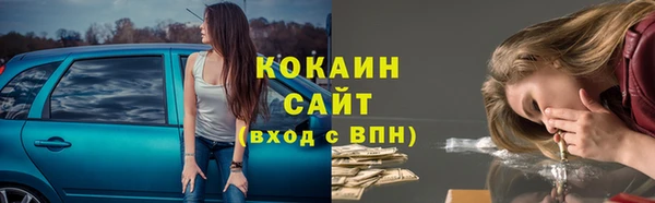 гидра Абинск