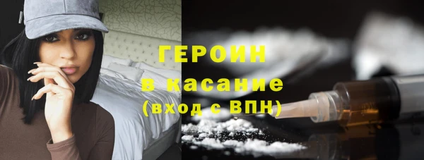 гидра Абинск