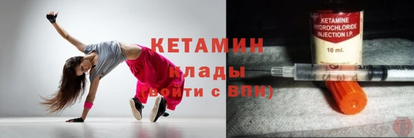 экстази Абаза