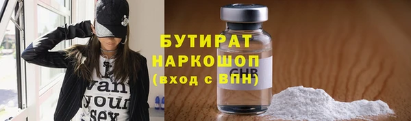 гидра Абинск