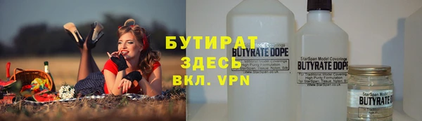 СК Абдулино