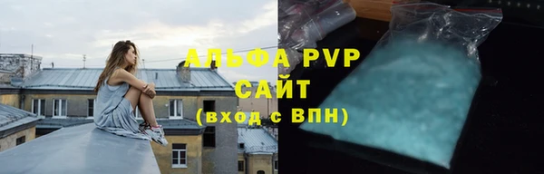 стаф Алексеевка