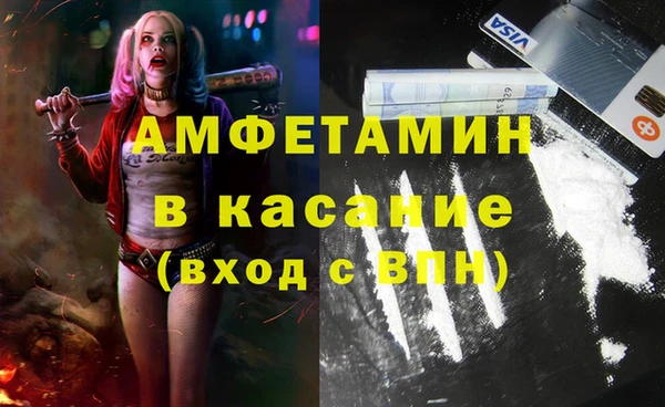 экстази Абаза
