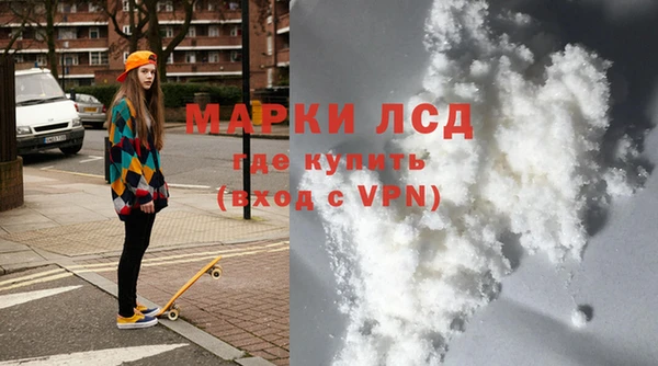 экстази Абаза