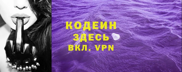 экстази Абаза