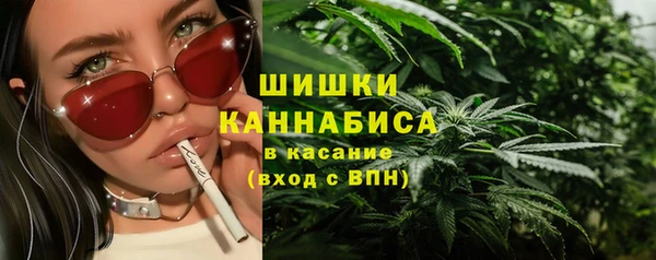 гашиш Саяногорск