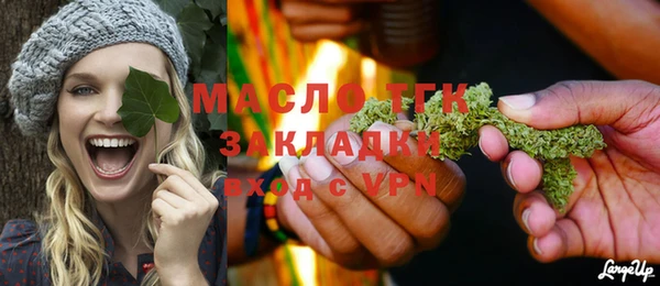 экстази Абаза