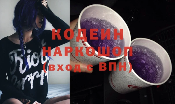 гидра Абинск