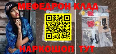 скорость Краснознаменск