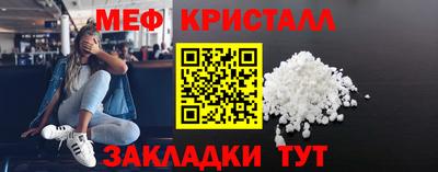 MDMA Краснодар