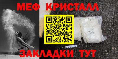 марихуана Краснокаменск