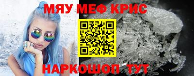 марихуана Краснокаменск
