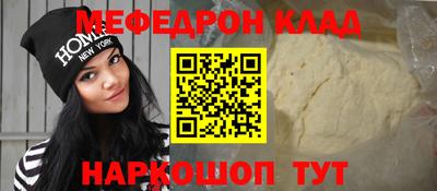 скорость Краснознаменск