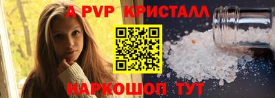 скорость Краснознаменск