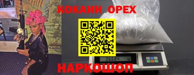 MDMA Краснодар