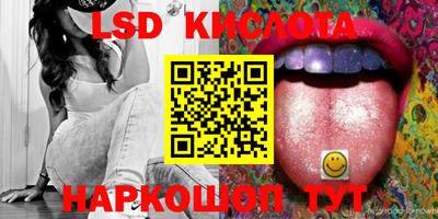MDMA Краснодар