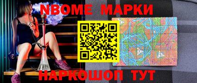 MDMA Краснодар