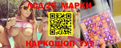 марихуана Краснокаменск