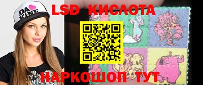 скорость Краснознаменск