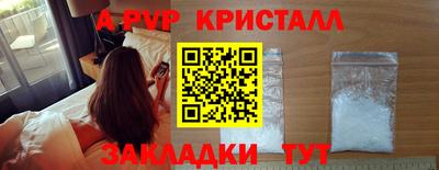 скорость Краснознаменск