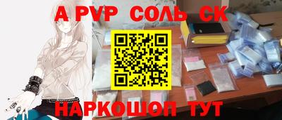 скорость Краснознаменск