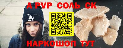 марихуана Краснокаменск