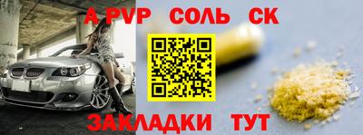 MDMA Краснодар