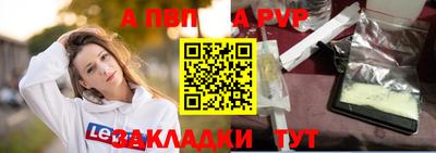 скорость Краснознаменск