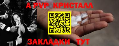 MDMA Краснодар
